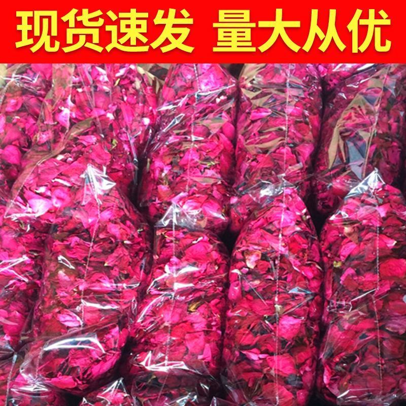 Yunnan 500g Rose 100g Dried Rose Petals for Bathing, Natural Milk Bubble Bath, Foot Bath, Bathing, Hot Spring