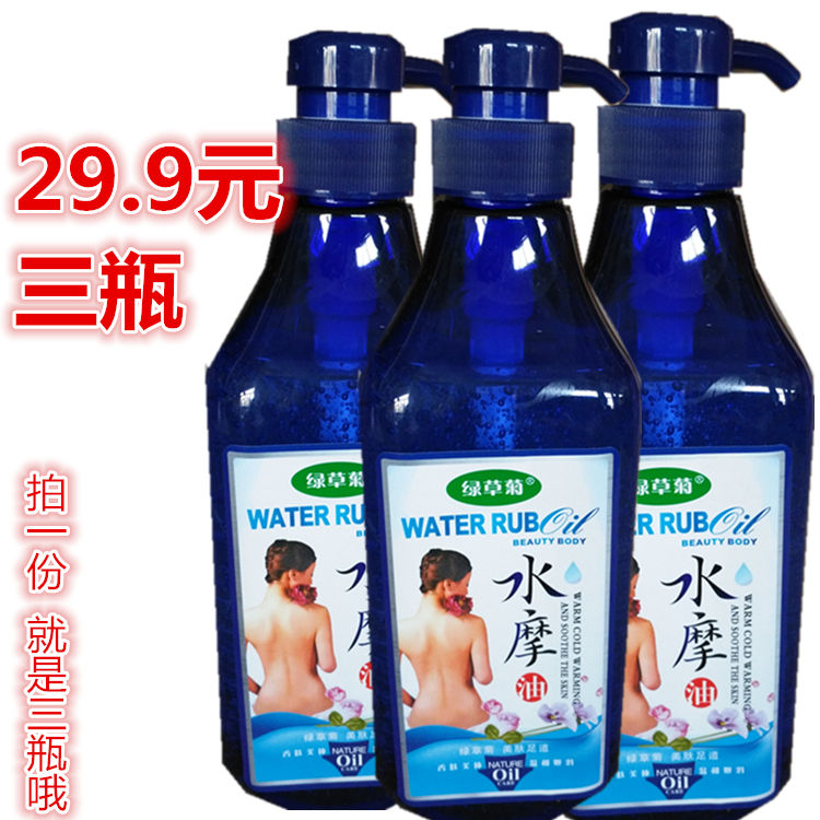 Hydro-Oil Body Massage Essential Oil Lube SPA Wellness Club Special Free Essential Oils Push Oil Promotion