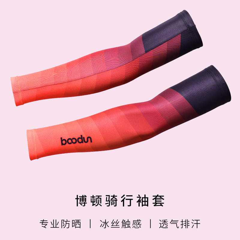 Summer outdoor sports riding guard arm cover breathable ice and professional bike ice silk sleeve sunscreen anti-UV