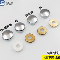 Zinc alloy mirror nail glass nail decorative cap decorative cover decorative nail mirror glass fixing screw mirror nail