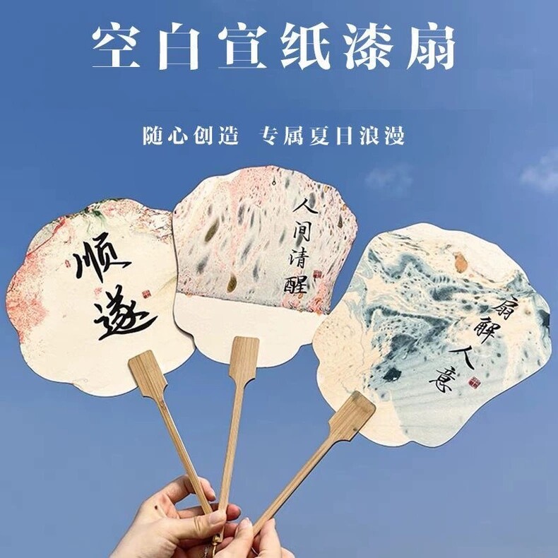 非遗漆扇DIY材料包中都包含了哪些工具和材料？适合初学者吗？-白模填色模具彩绘石膏娃娃-淘宝好物网