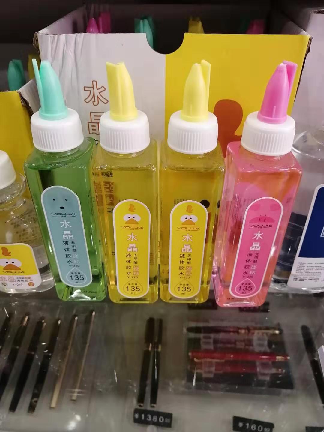 Crystal Powerful Adhesive Transparent Liquid Glue Alcohol Soft Glue High Viscosity Office Students Handmade Diy New