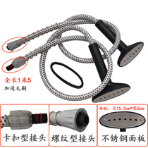 Universal Hanging Bronzing Machine Air Guide Hose With Spray Head Brush Zhi High Beauty Maglin Red Hearts Camel New Flying Special Matching Pieces