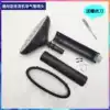 Universal hanging ironing machine nozzle Household iron accessories Drop handle Xinfei steam iron hot head Trachea parts