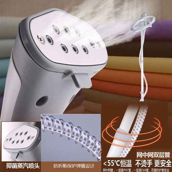 Universal garment ironing machine air guide ironing machine air outlet nozzle red heart Gemei Bell Ryder Yangzi Zhigao special accessories