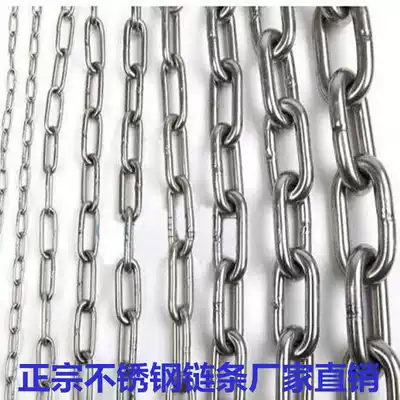 304 Stainless steel chain 8mm chain Pet chain Runway chandelier electrostatic decorative lifting iron chain