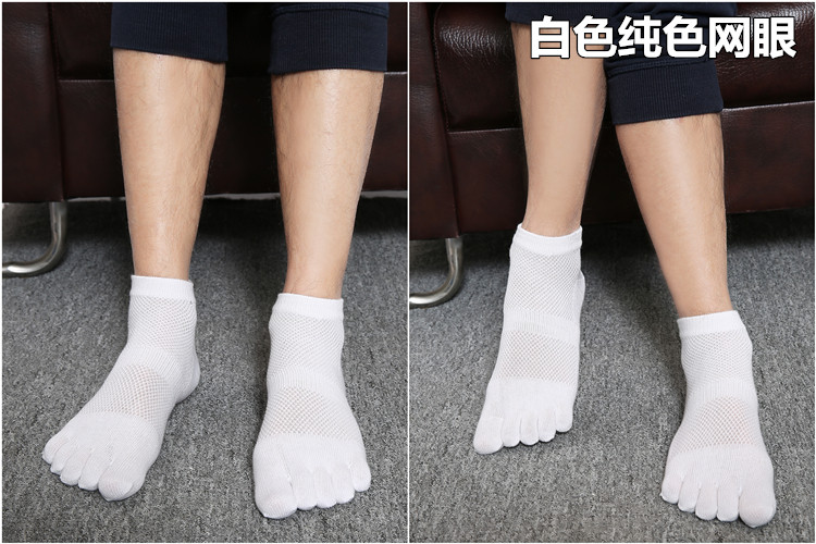 Chaussettes - collants doigts Homme -1 - Ref 754105 Image 55