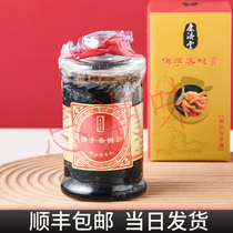 Pâte de citron bergamote Kangjitang écorce de vieille mandarine de bergamote pâte de citron jaune parfumée Chaozhou Sanbao coffret cadeau en verre haut de gamme