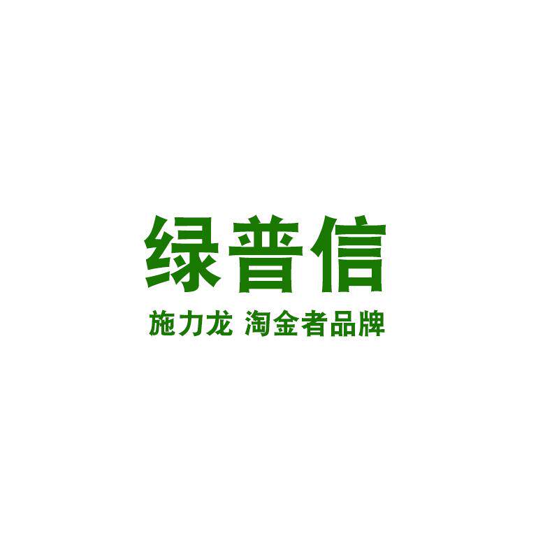 施力龙品牌店