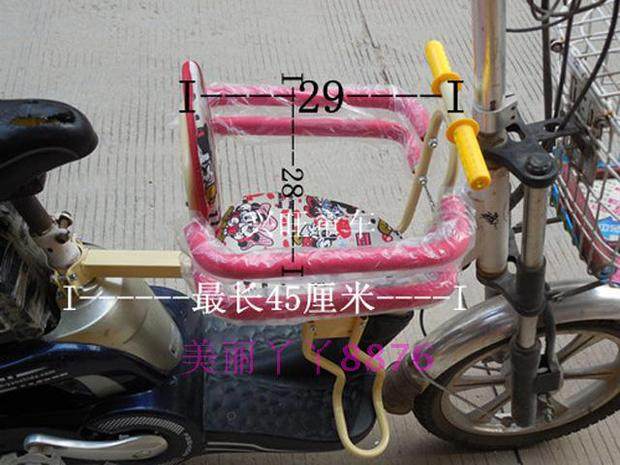 siège enfants pour vélo - Ref 2441084 Image 6