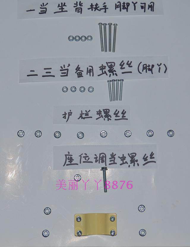 siège enfants pour vélo - Ref 2441084 Image 10