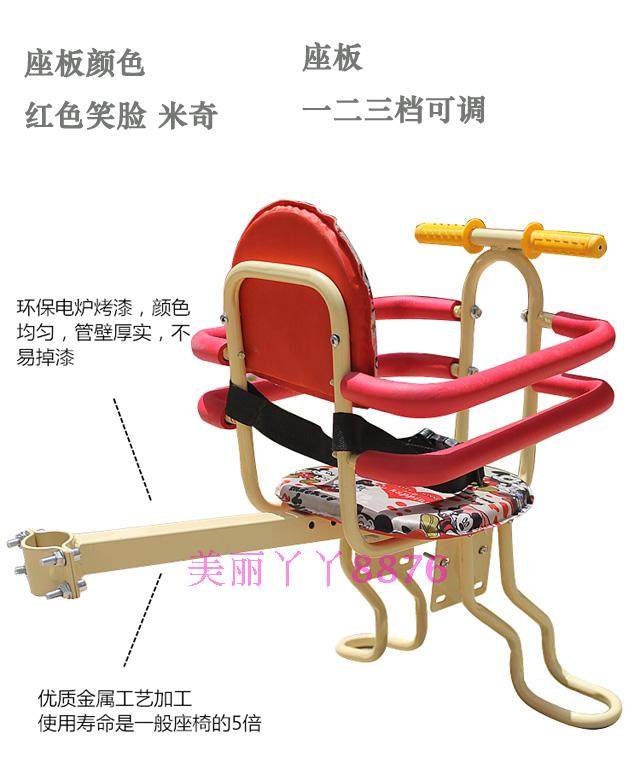 siège enfants pour vélo - Ref 2441084 Image 20