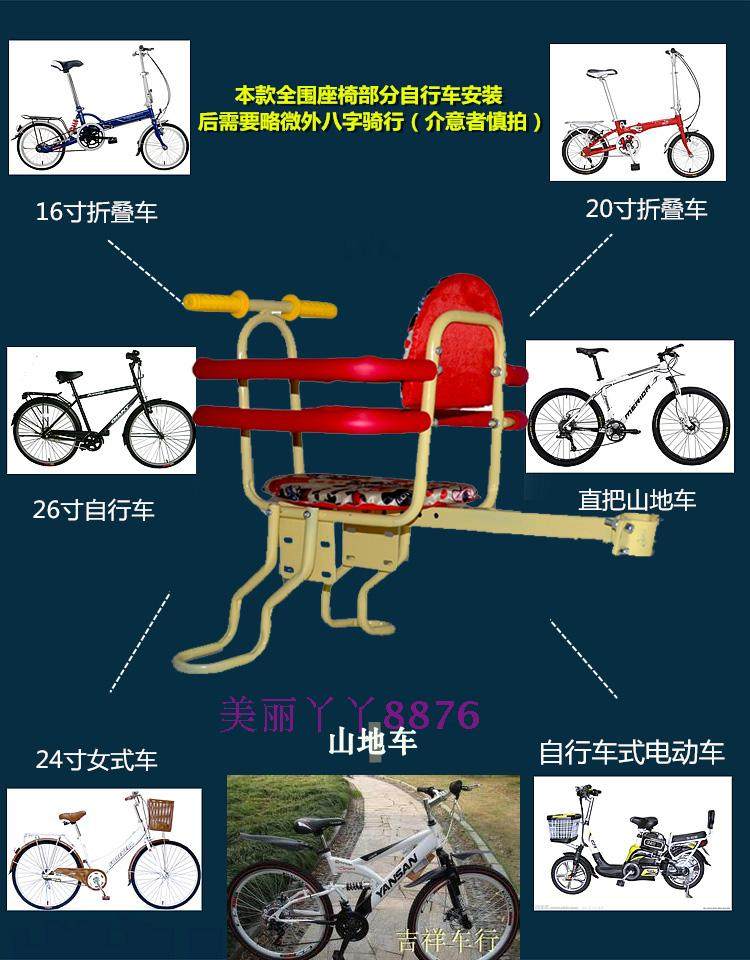 siège enfants pour vélo - Ref 2441084 Image 13