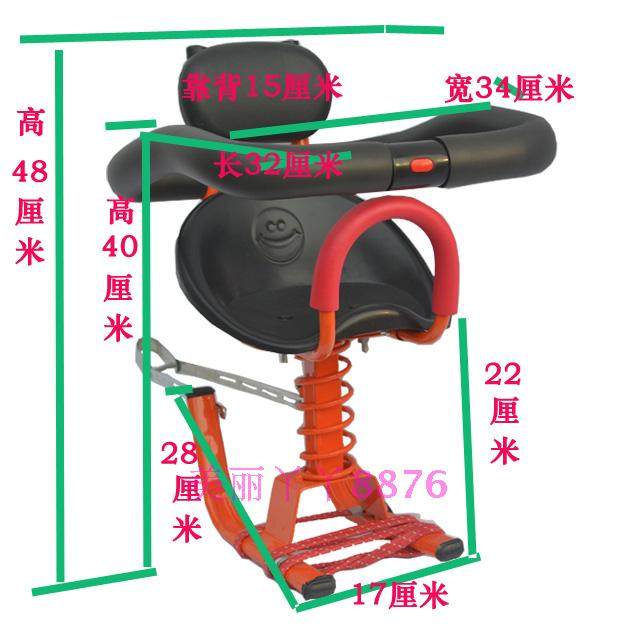 siège enfants pour vélo - Ref 2441082 Image 13