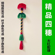 Student device exercises props nine whip money Stick Childrens overlord Whip flower stick hit even ring stick Lotus Xiang money pole dance