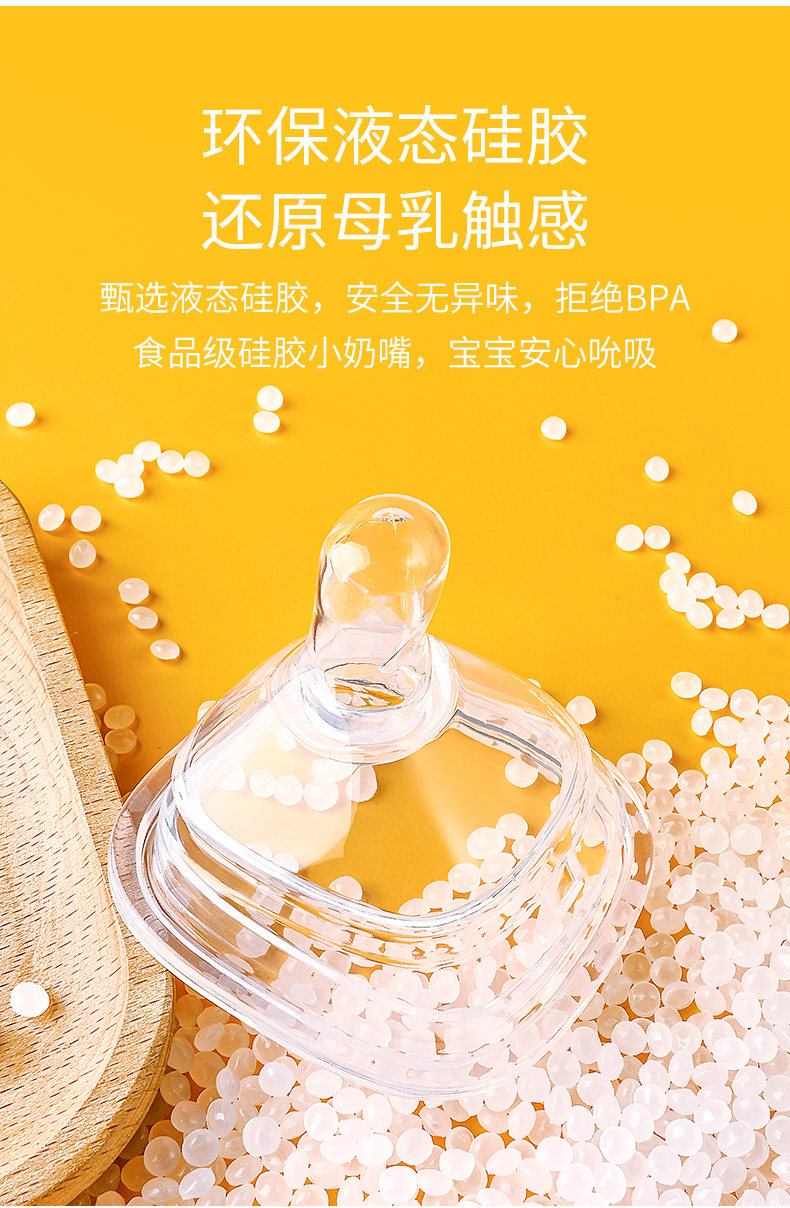 Соска 适配hegen奶嘴奶瓶配件鸭嘴学饮吸管杯重力球heheo赫根0-3段三段