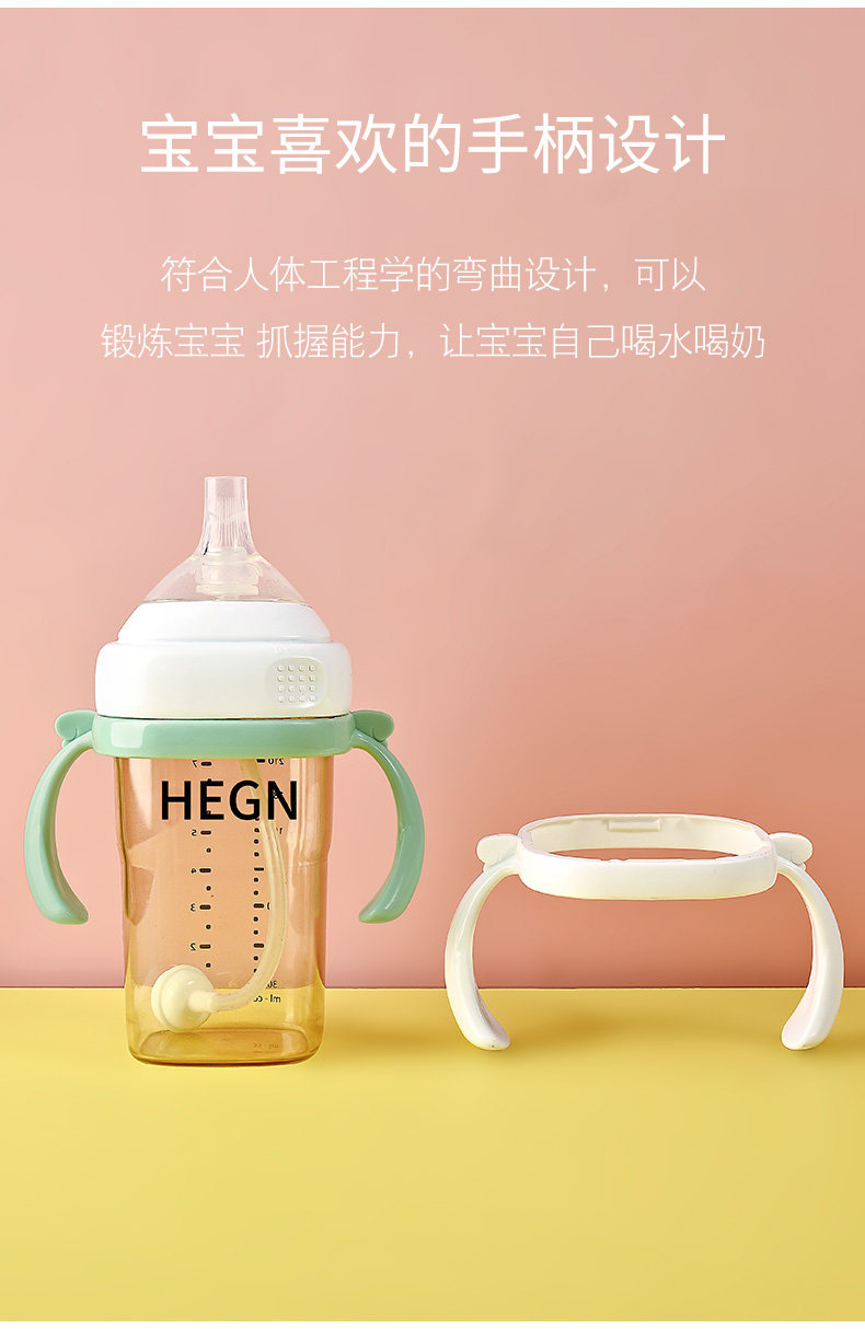 Соска 适配hegen奶嘴奶瓶配件鸭嘴学饮吸管杯重力球heheo赫根0-3段三段