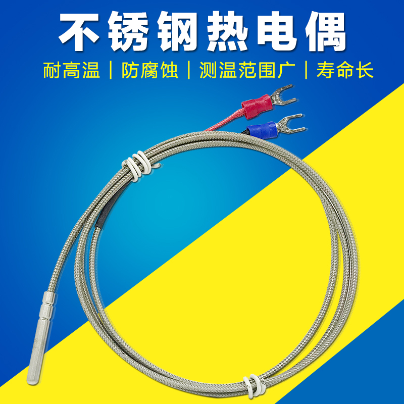Stainless steel K type high temperature thermocouple waterproof PT100 temperature sensor warm sensation monitor sheathed thermometry wire