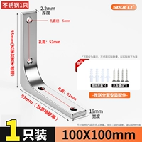 Из нержавеющей стали, 100mm