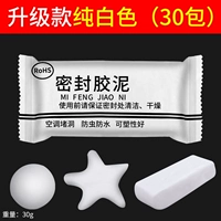 Модернизированные чистые белые 30 упаковок