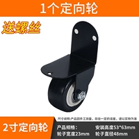 (С опорой – более высокая несущая способность) Тип Б – 2 дюйма, 1 упаковка