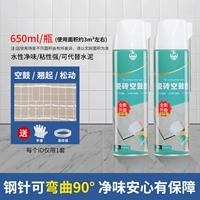 【Tile Hollow】 Строительство 2,4 м² (2 банки).