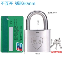 Дуга единственный открыт [с пружиной 60 мм] с 3 клавишами