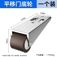 0,8-дюймовая модернизированная утолщенная модель [резиновое колесо Silent-TPE-устойчивости.