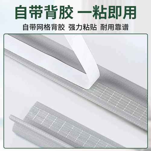 Утечка утечки с уплотнением окна -пуль