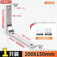 Из нержавеющей стали, 150mm