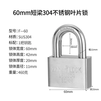 Основан открытый короткий луч (60 мм) с 1 ключом