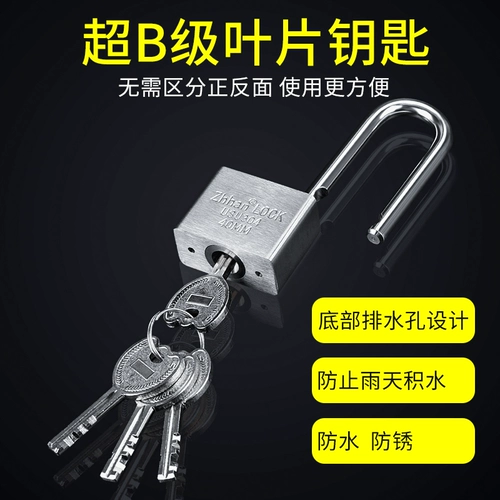 Zhanhan 304 из нержавеющей стали подвесной замок