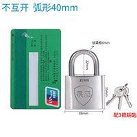 Дуговая сингл открыт [принесите пружину 40 мм] с 3 клавишами