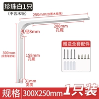 [Жемчужно-белый 1 шт.] 300*250 мм