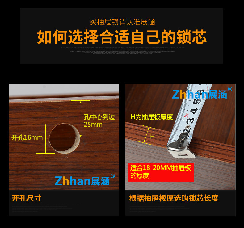 Замок ящика 02_08.jpg