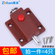 Cabinet door plastic spring latch automatic button latch wooden door latch door latch door door lock door lock door bolt lock lock