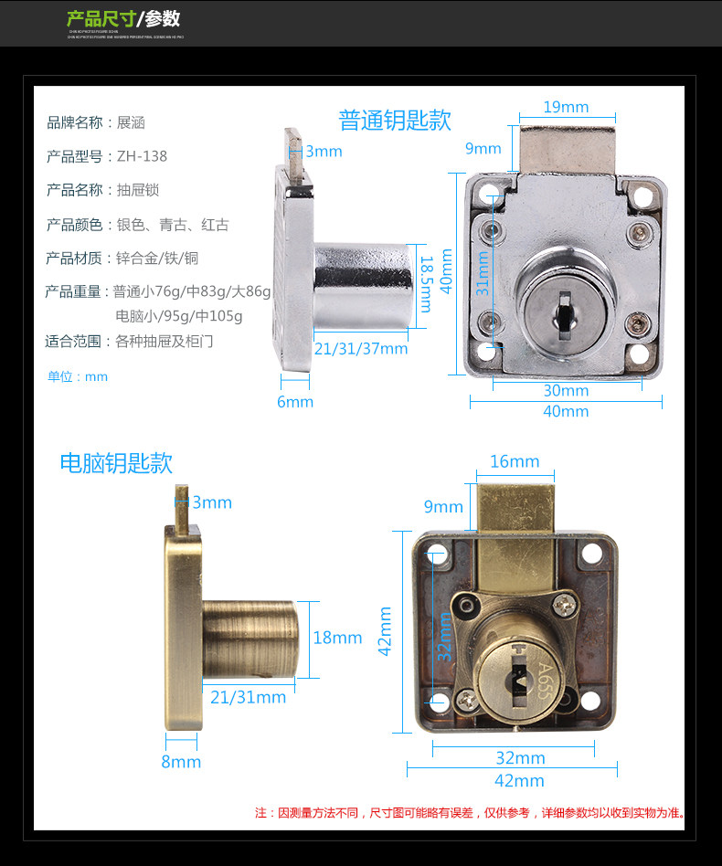 Ящик lock_09.jpg