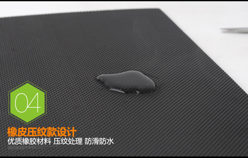 Установите подкладку 003_05.jpg