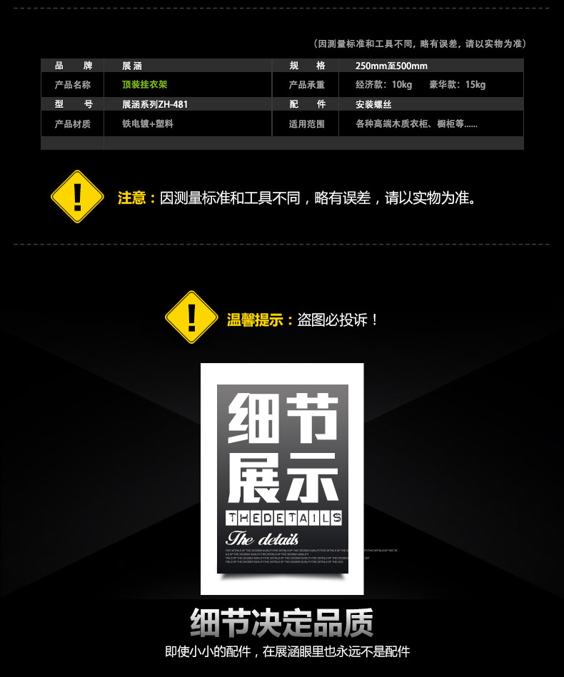 Top Expansion Hanger_13.jpg