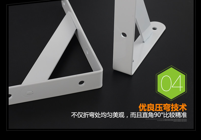 Холодный стальной кронштейн для стального треугольника 531_16.jpg