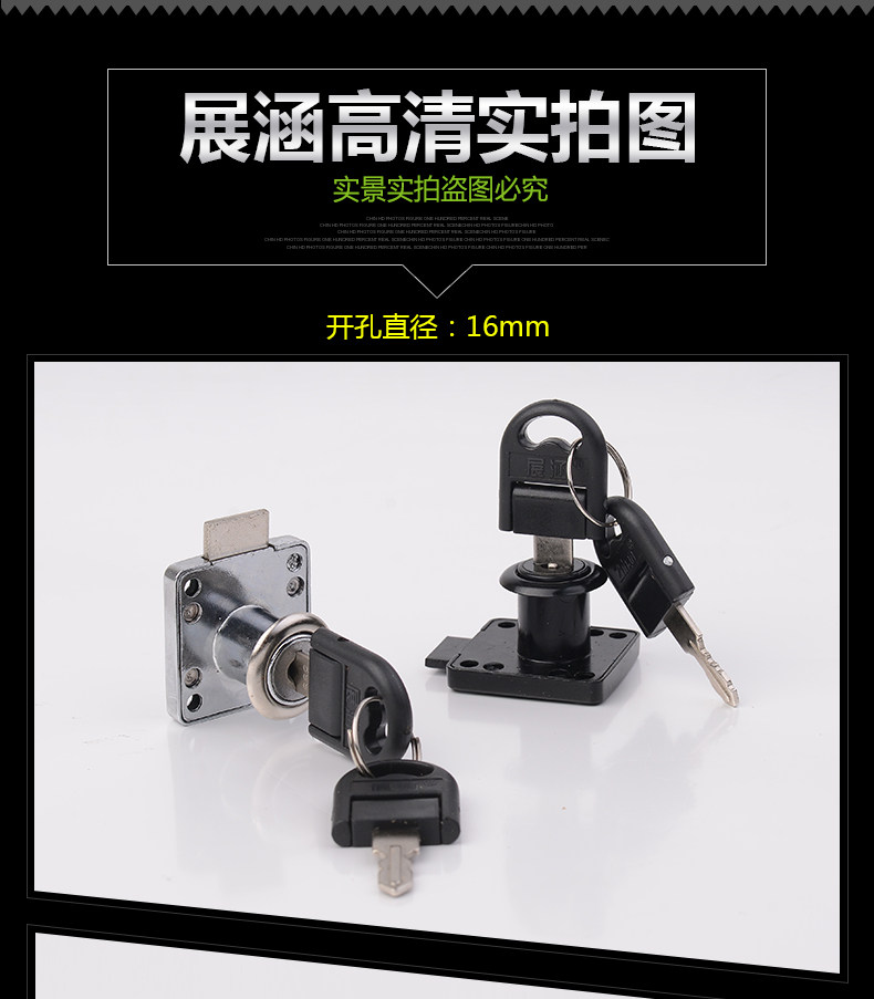 Замок ящика 02_04.jpg