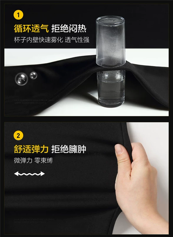 Cao dài phiên bản mở rộng của quần thể thao nam dài 115cm mà không có chân béo quần dài co giãn Quần nam mỏng
