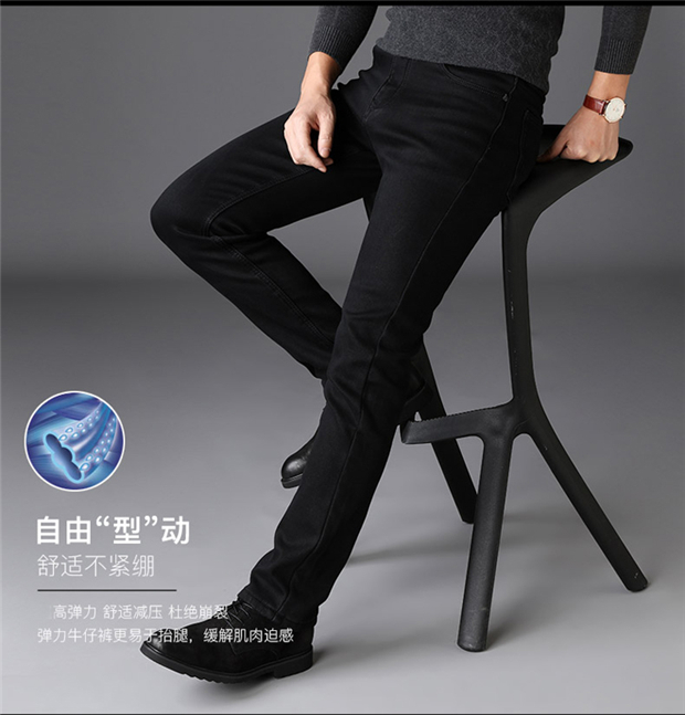 Quần nam dài mùa thu 120cm nguyên chất màu đen cao, quần thun nam Slim nhỏ, thẳng, cao và mỏng quần jean nam ống rộng