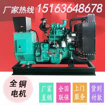 Cummins 30kw kilowatt 4BT3 9TG1 diesel generator set