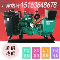 Cummins 75kw kw 6BT5 9-G1 diesel generator set