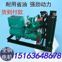 Yuchai shares 20KW kilowatt diesel generator set Breeding hotel Construction site School Hospital