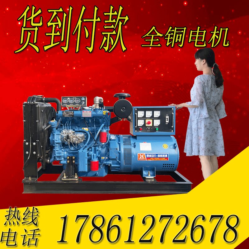 Weifang 50 100KW diesel generator set cash on delivery factory direct sales custom construction site school