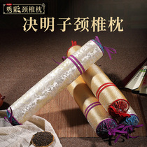 Cassia Zi Huang Jingzi round pillow core cervical spine special spinal traction hard cylindrical candy pillow