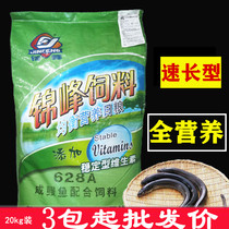 Open eel powder Imported Koi loach juveniles Turtle feed Turtle seedlings Turtle fry fishing nest bait