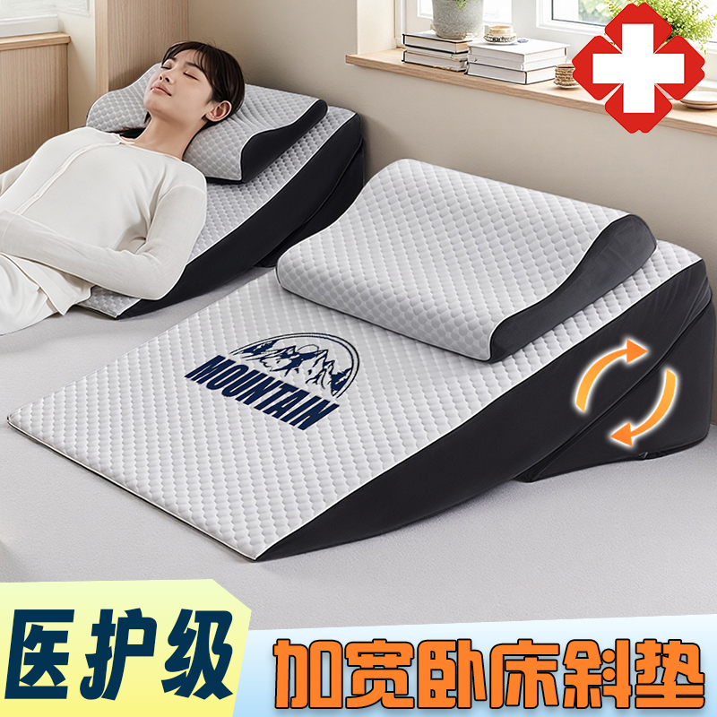 Wide Medical Wedge Pillow for Anti-Reflux, Adjustable and Widened, Suitable for Elderly Care, Wedge Sleeping Mattress, Removable and Washable
